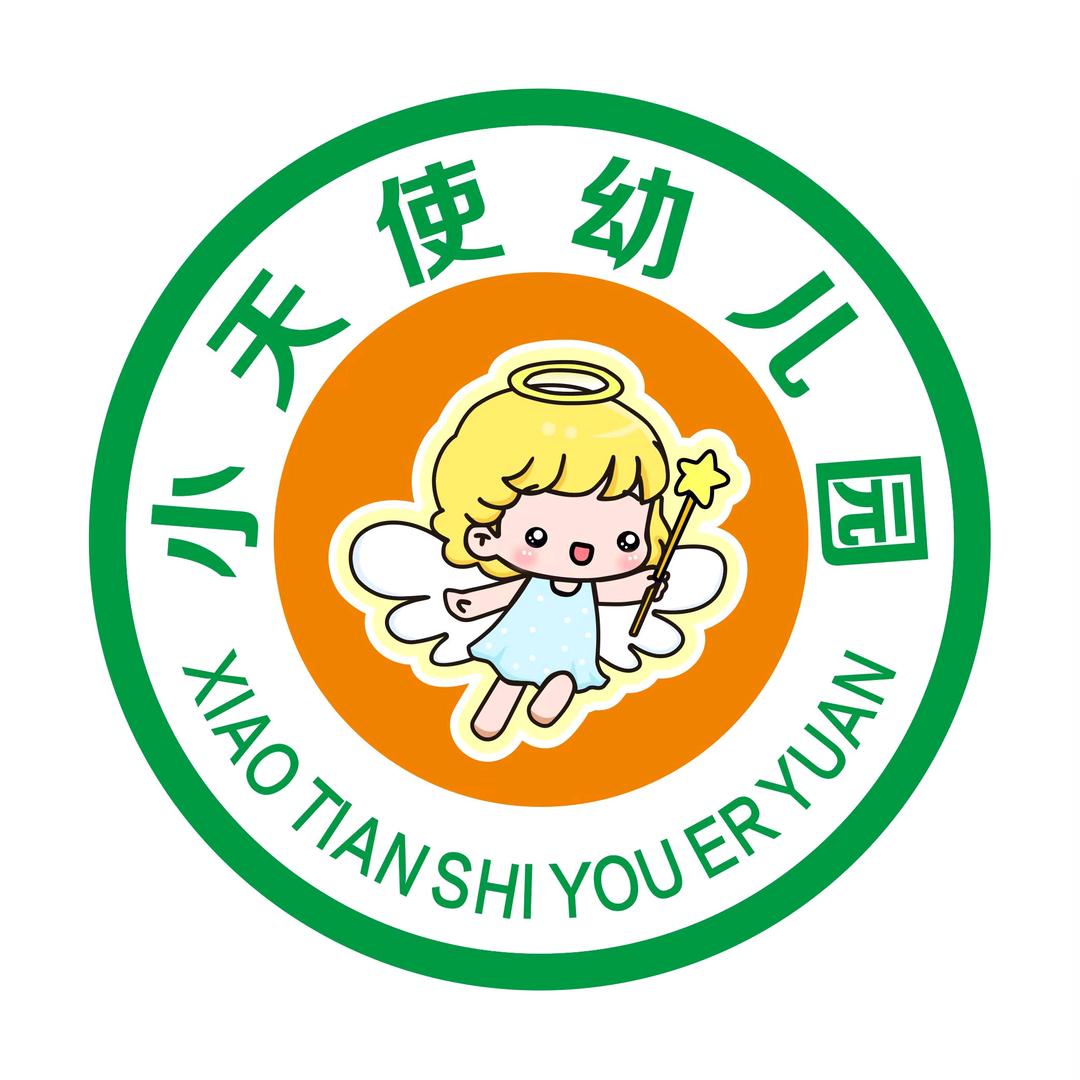 小天使周周