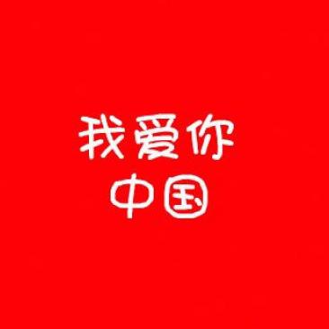 鹏杰模塑