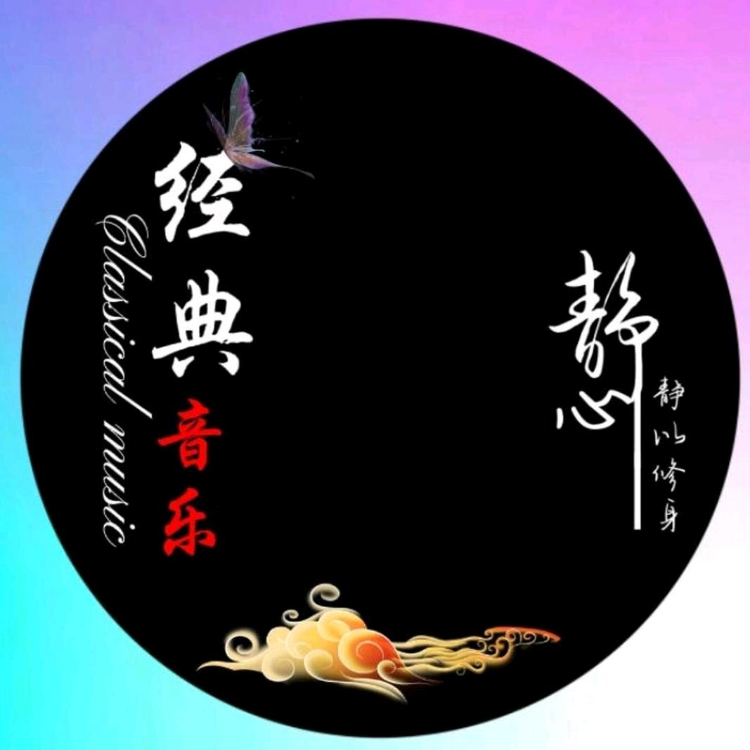 爱音乐