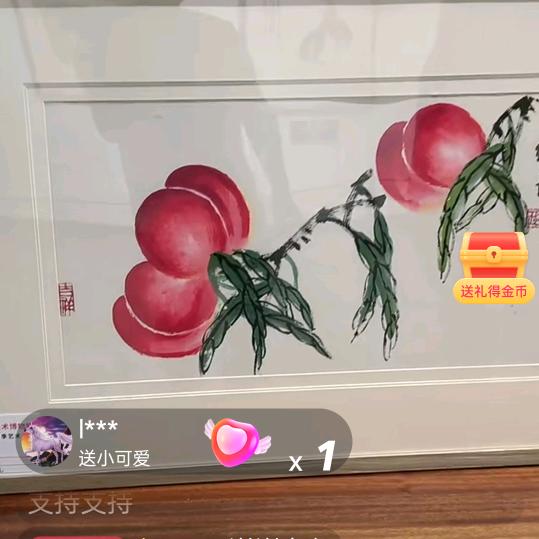 生如夏花