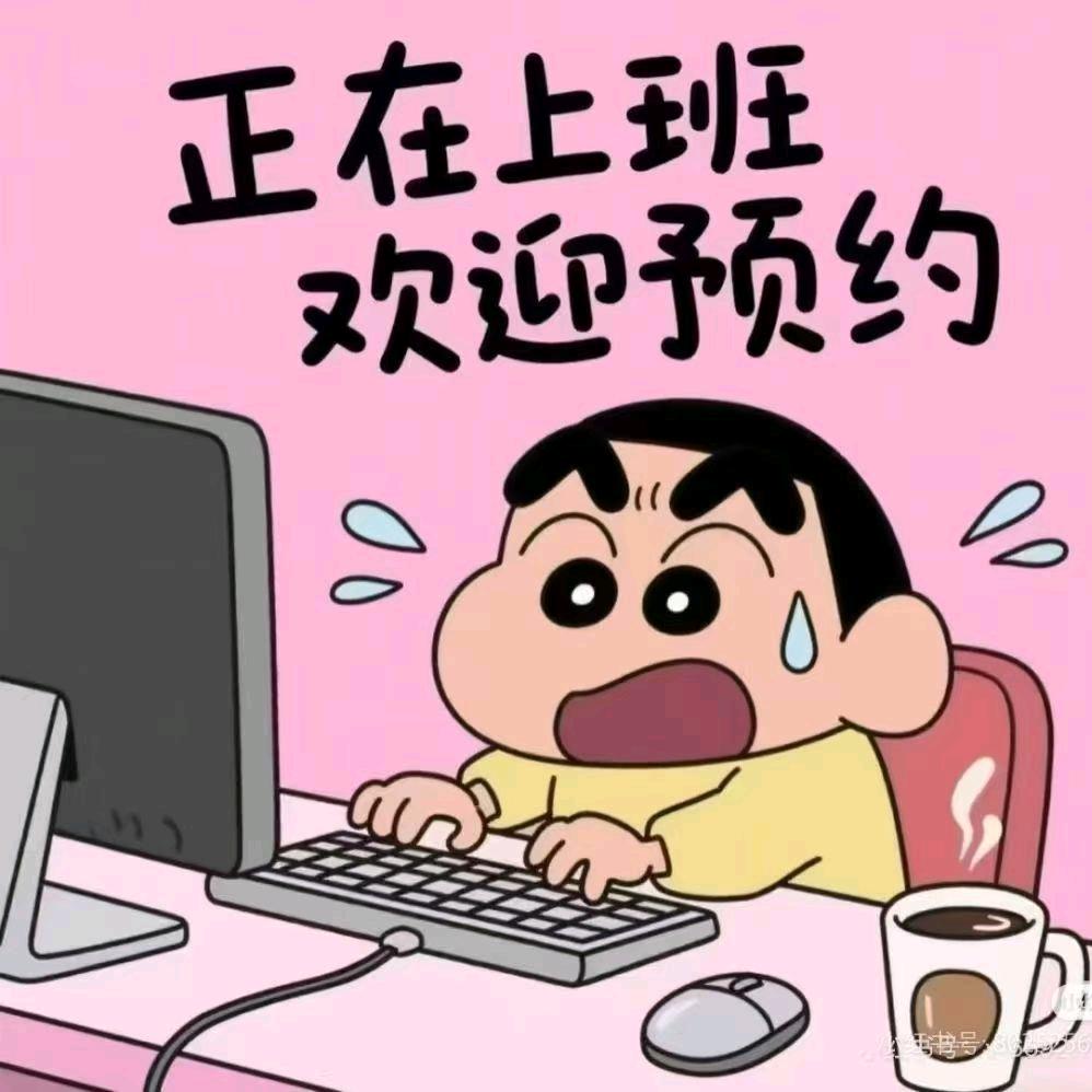 白河县叁陆伍家政服务