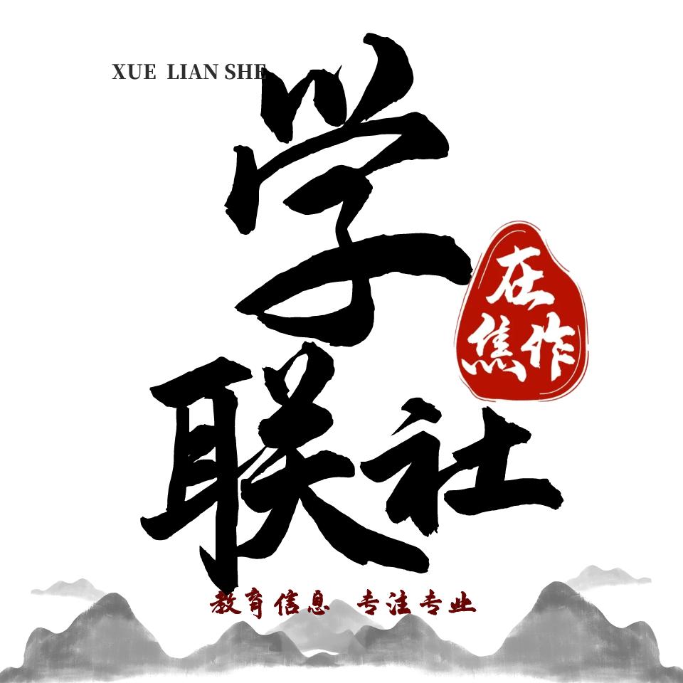 学房在焦作｜