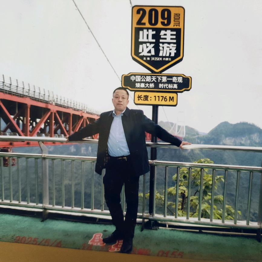 酉缘装潢（吴）