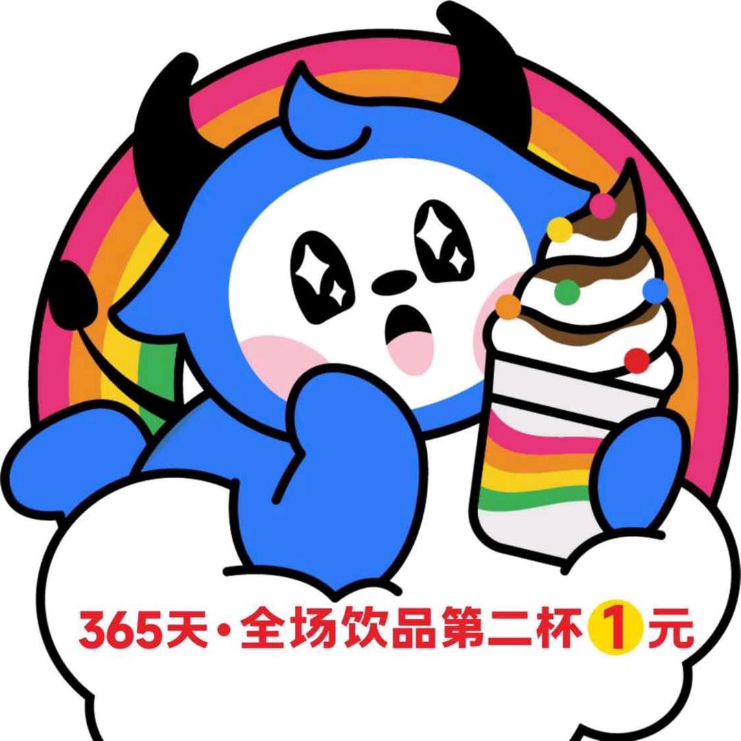 冰淳茶饮(四间房店)