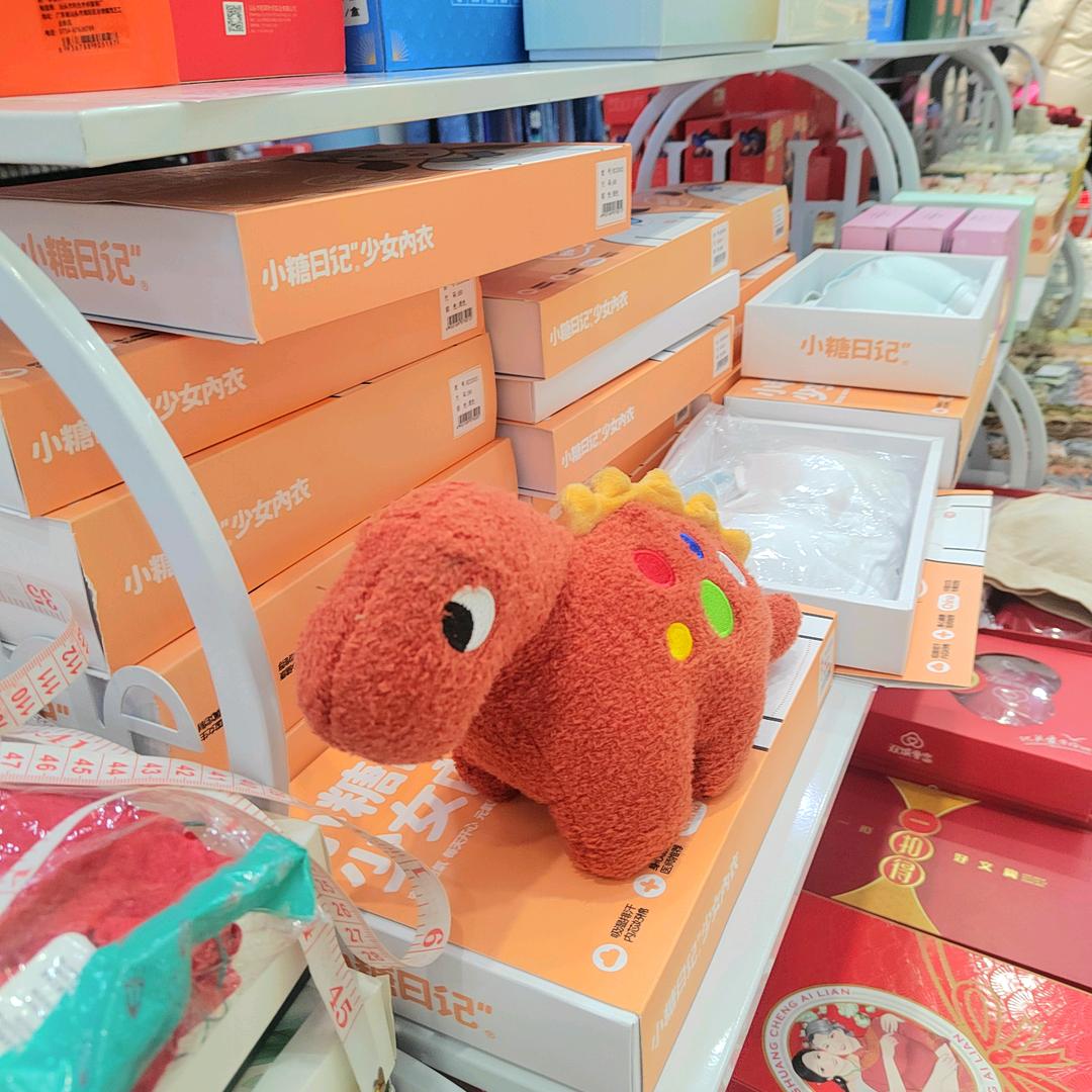 高一个