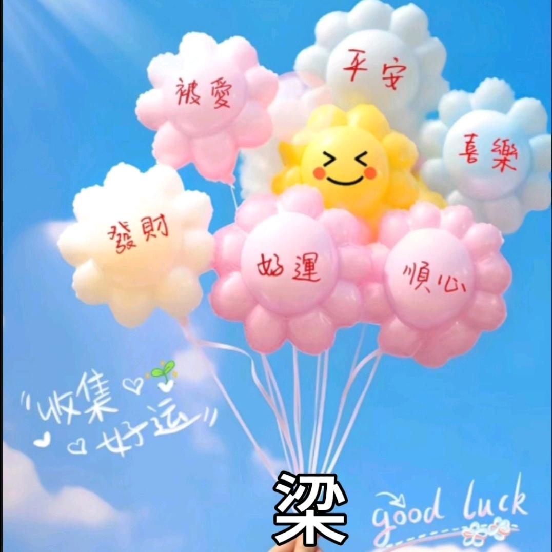 三江县罗丽丝内衣店+好物推荐