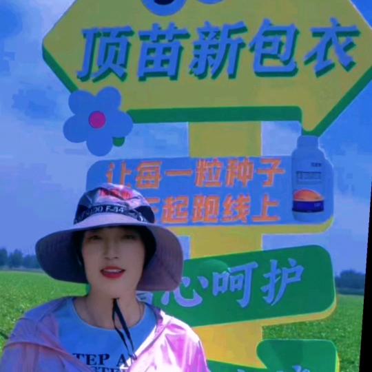 李自刚农资店