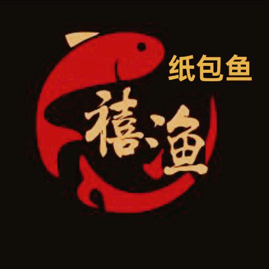 纸包鱼东城店