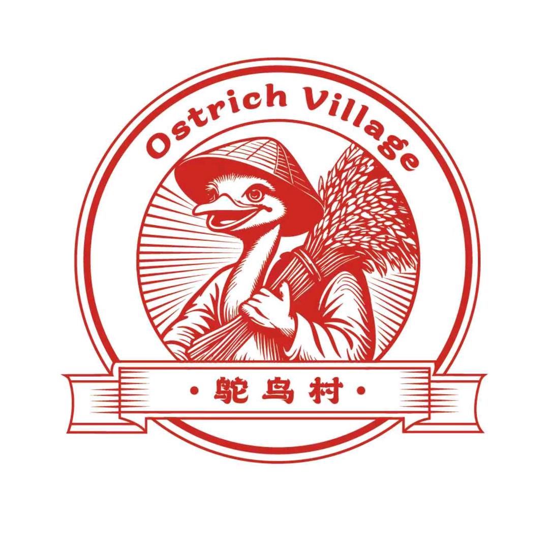 鸵鸟村赤田专卖店