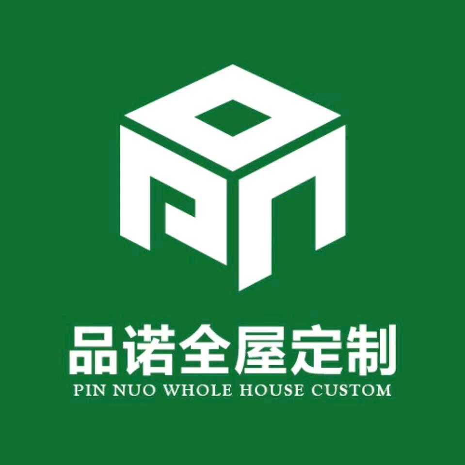 全屋定制售后管理