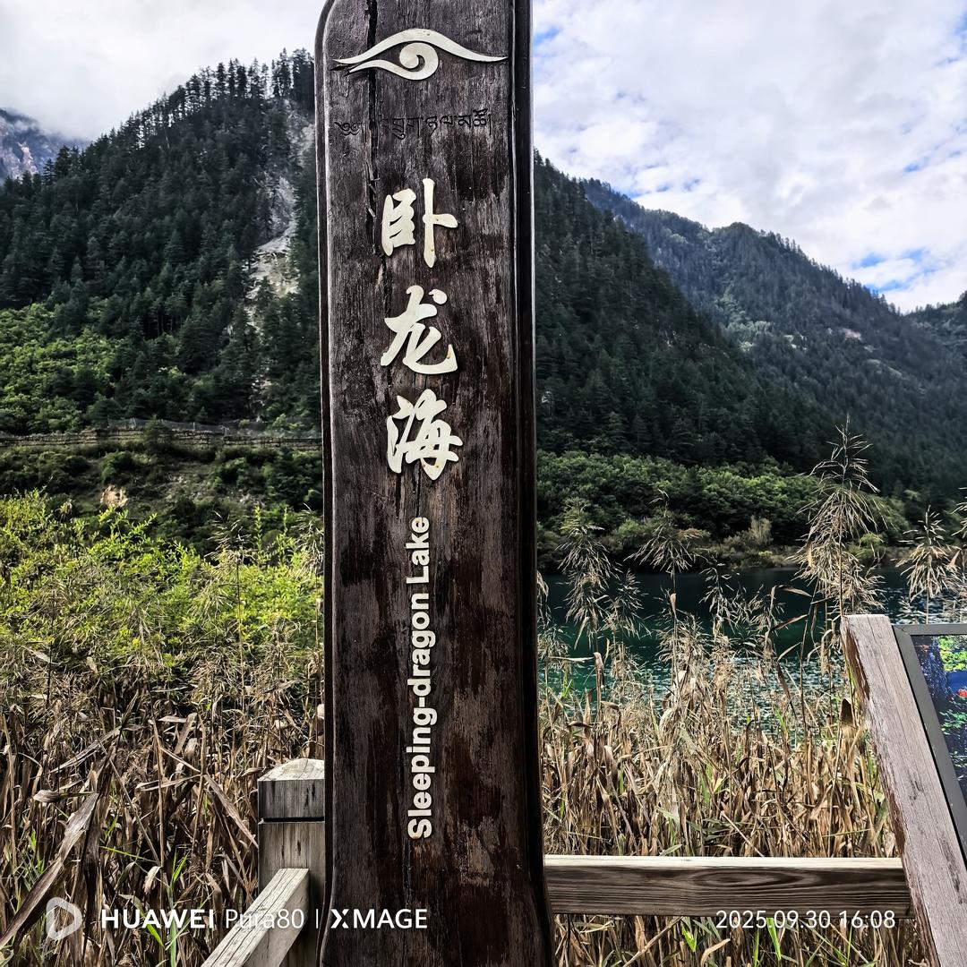 南宫春水