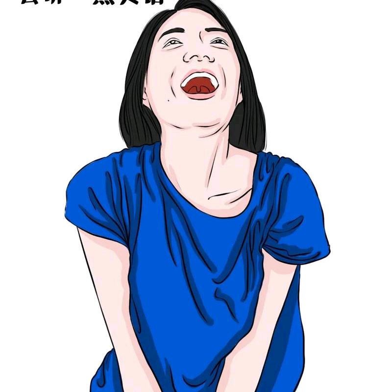 桐柒