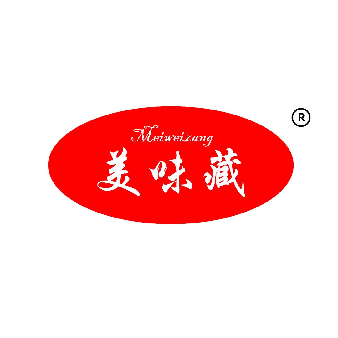 美味藏工厂店
