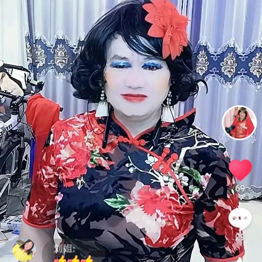 单身女人