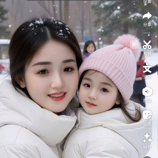 徐家姑娘许家媳妇