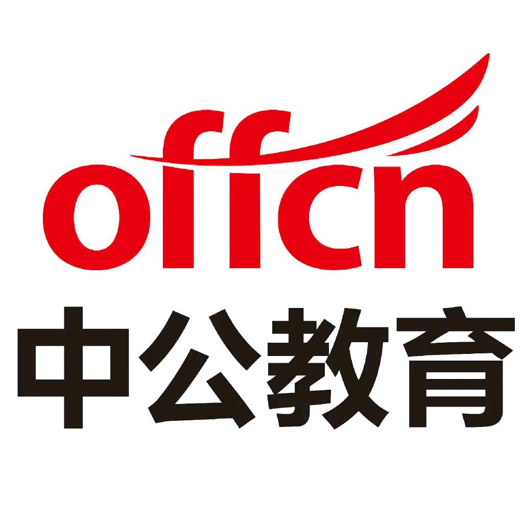 大庆公考李大瓜