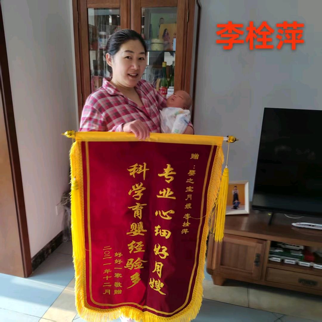 山西居家月嫂