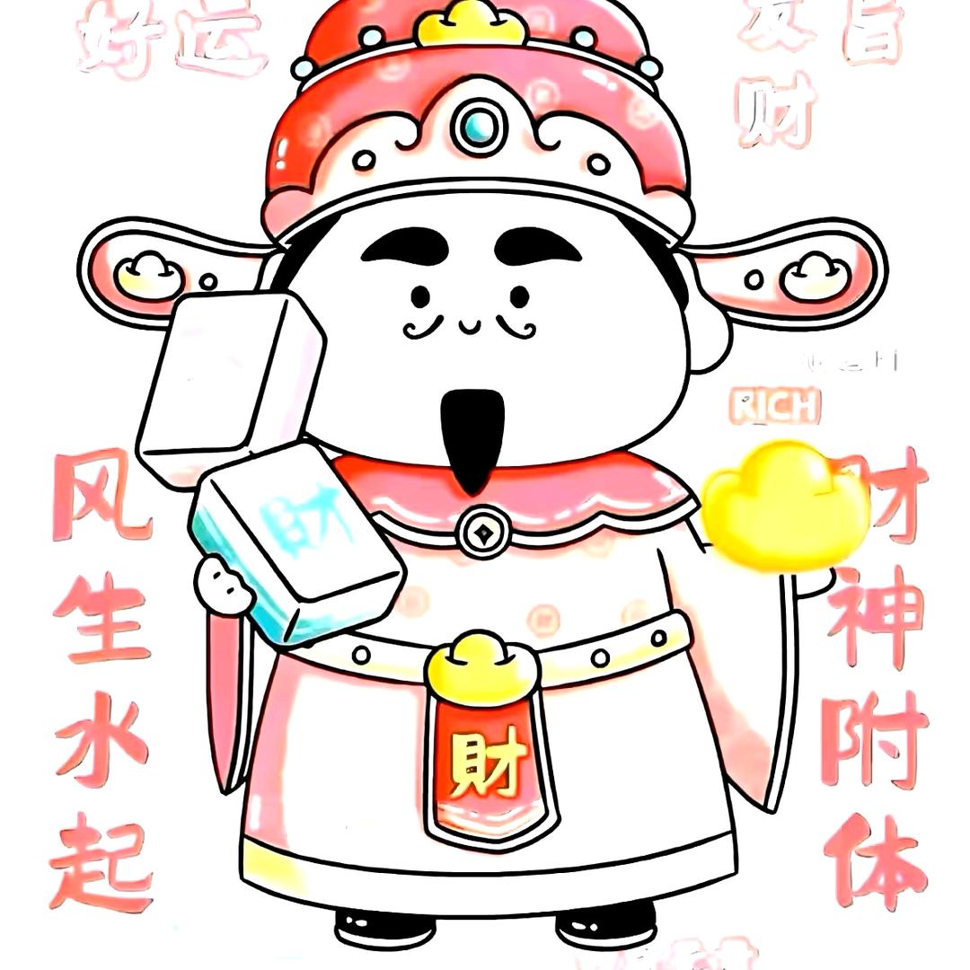 🐰心所想事竟成🐰