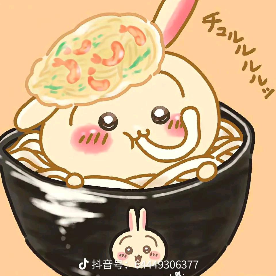 小柚子