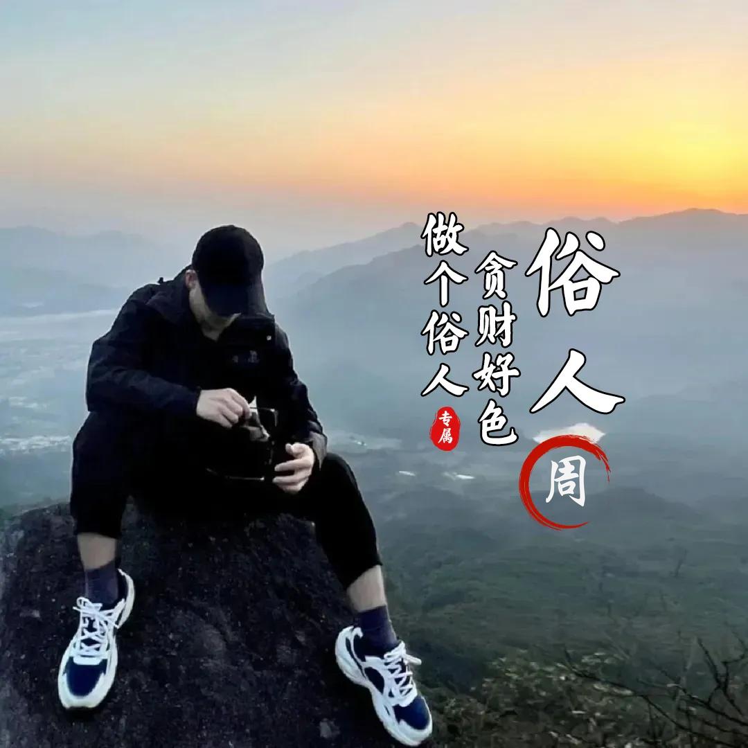 🌿ག佛心ོヾ抚尘༺ᮭ