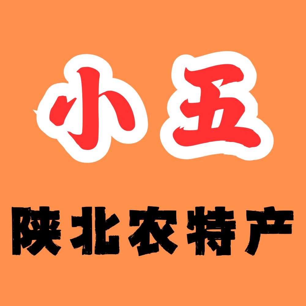 陕北小五农特产