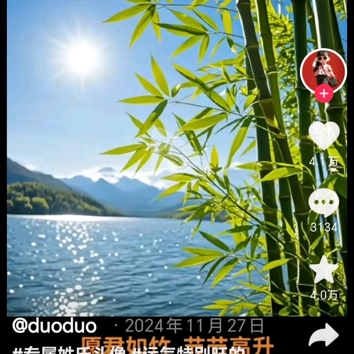 面对生活