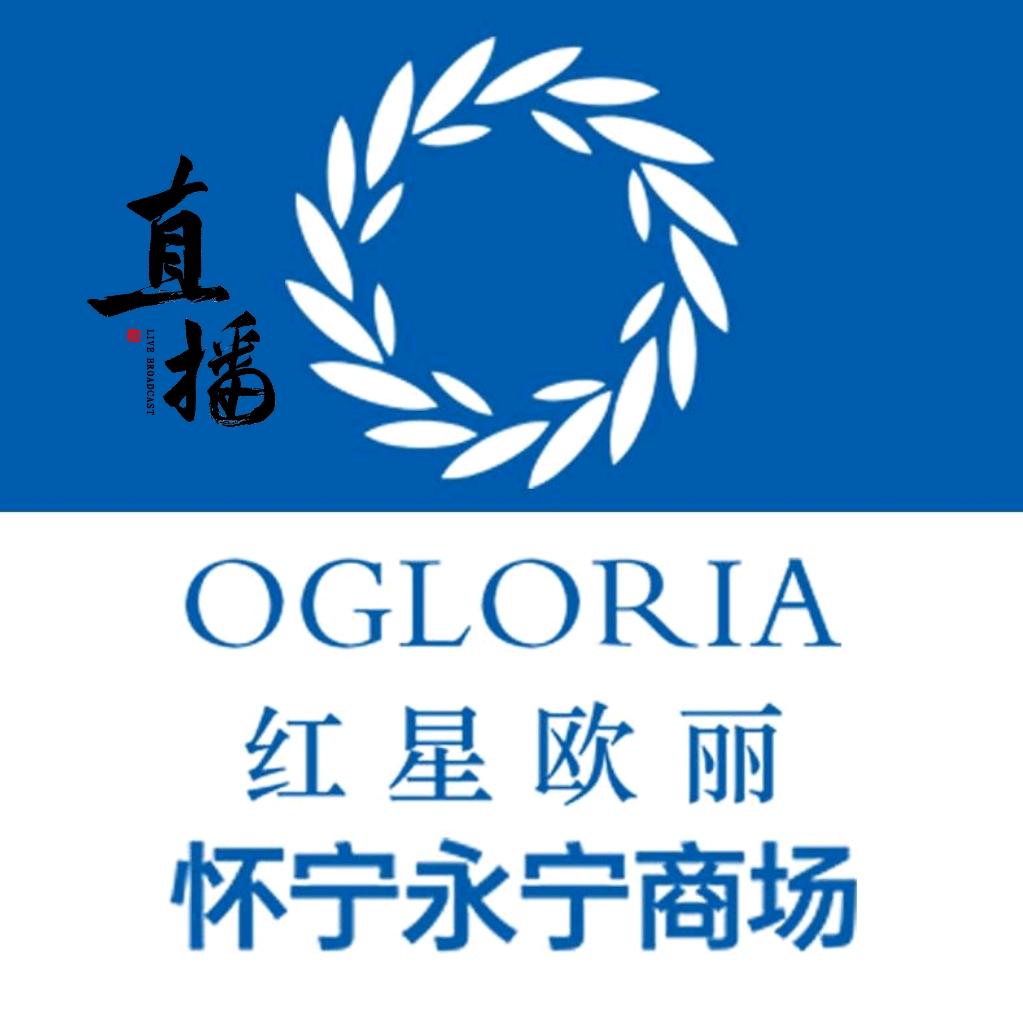 怀宁红星欧丽-星推官