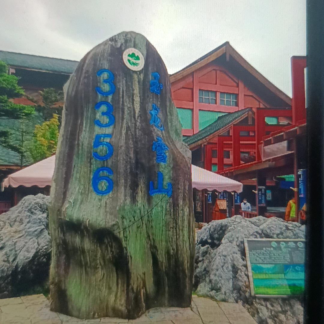 半贫半富半自安