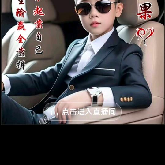 农村啊哥）🍎🍎🍒🍒🍓🍓💏