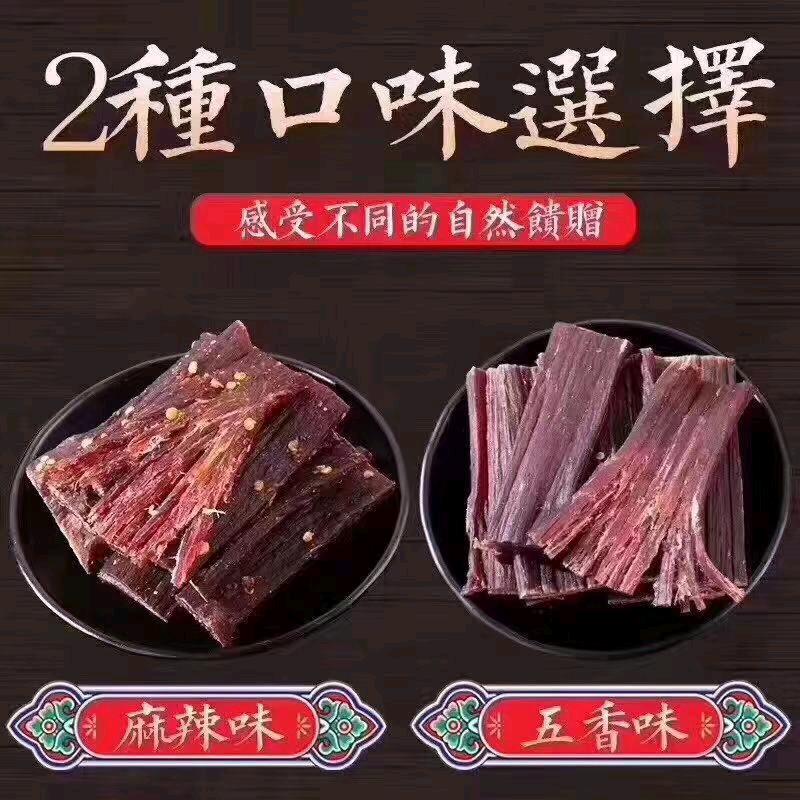 西藏土特产小徐