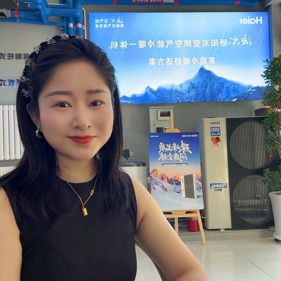 富平海尔空气能～小鱼儿