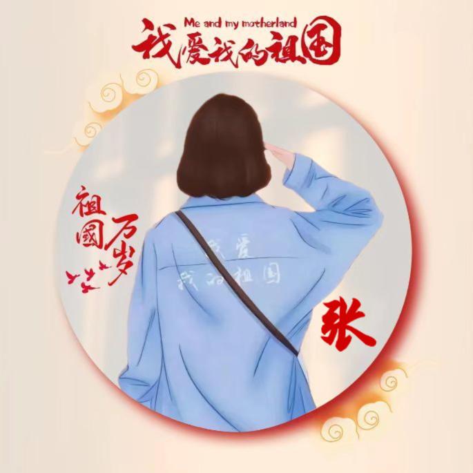 兰