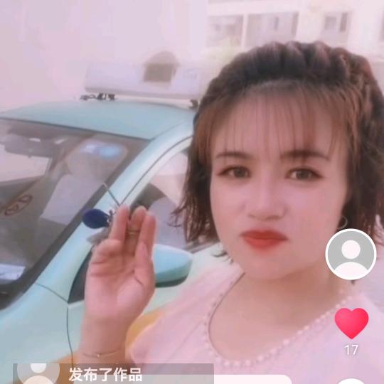 高台出租车萍儿