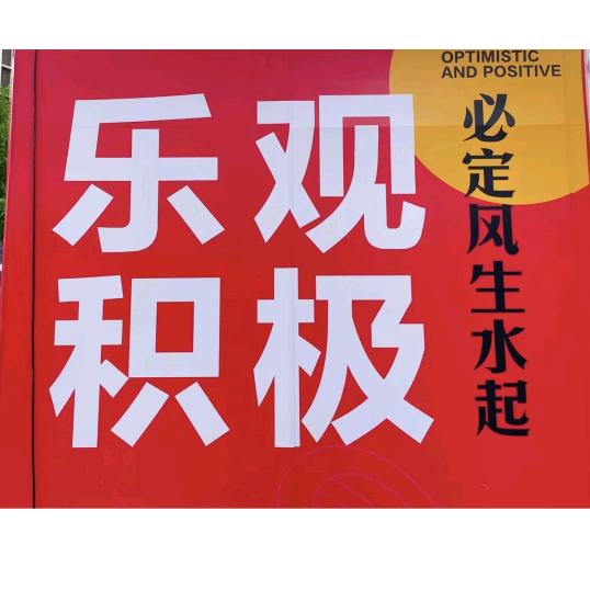 鑫旺地产，小马哥