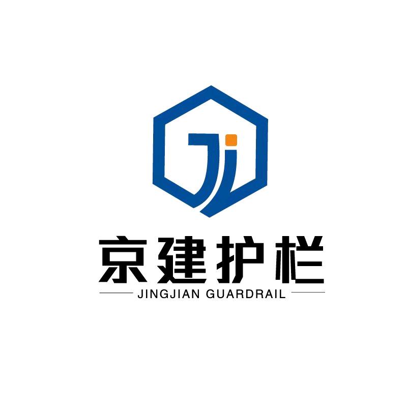 💎💎京建护栏💎💎