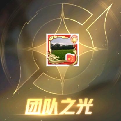 三秒（哪吒金牌讲解）