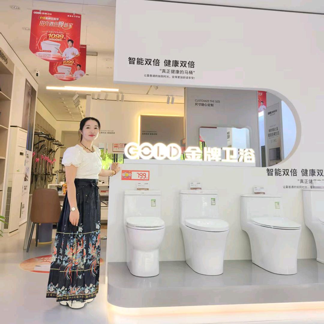 永州金牌卫浴总代理