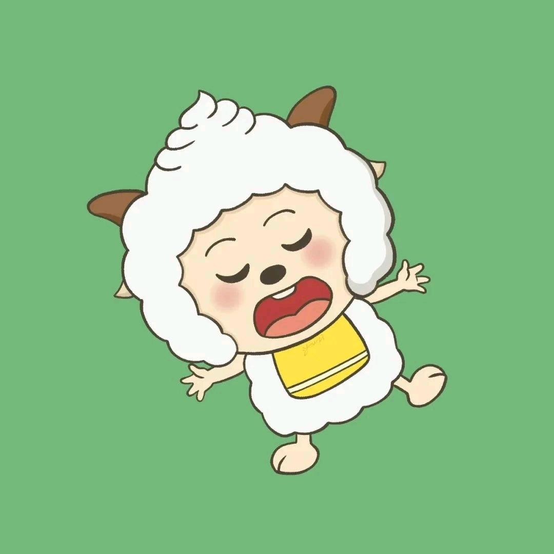 爱睡觉的懒羊羊