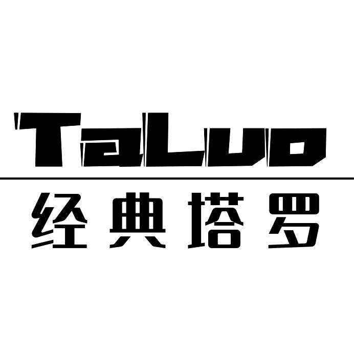 经典塔罗服饰旗舰店