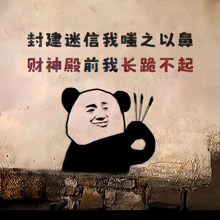 偏爱