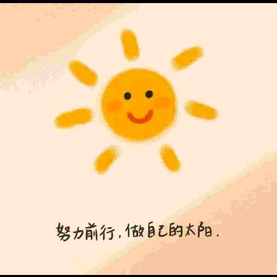 幸运❤️鹅
