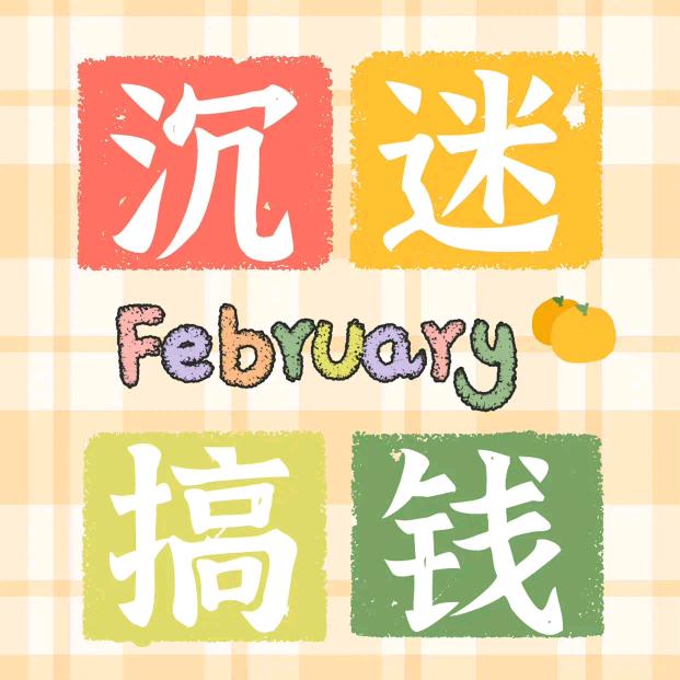 噜cici