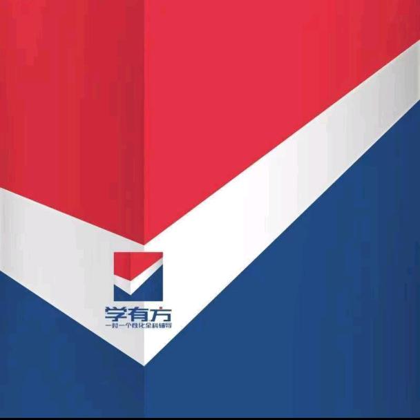 学有方教育资讯