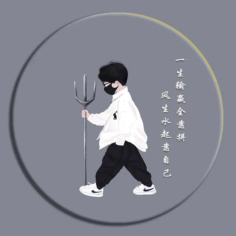 招摇