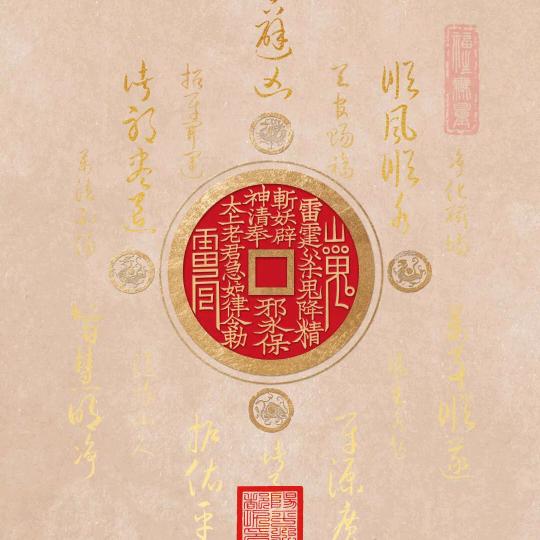初北