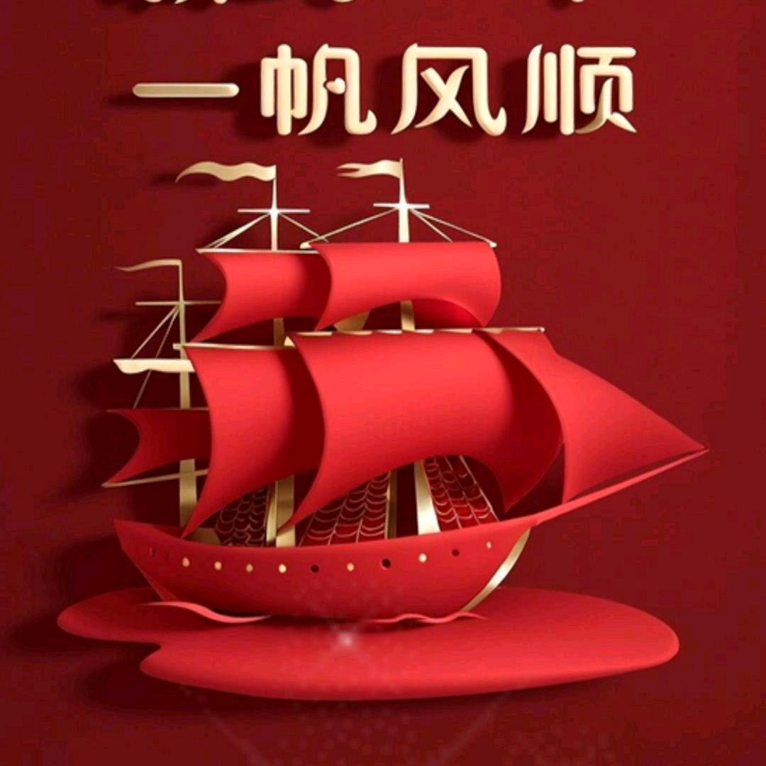 静心静念