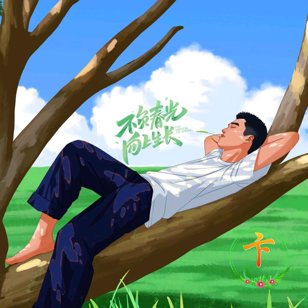 🚬ཀོ凡ོ夫💥俗子ꦿ࿐