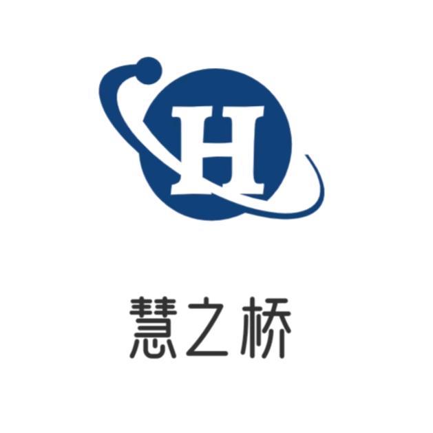 慧之桥