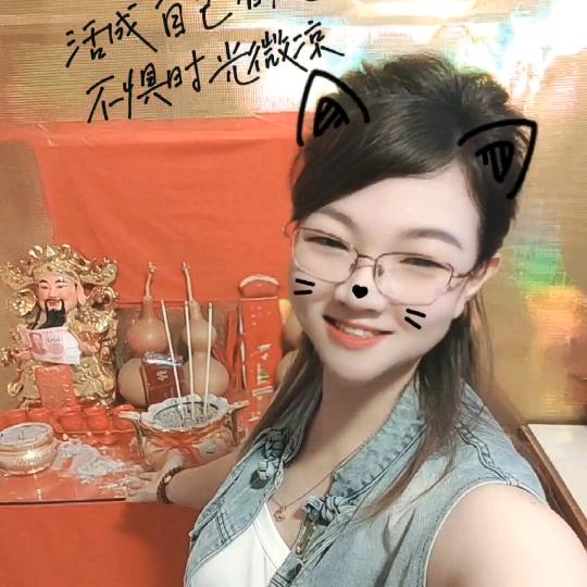 善缘阁～Y头😘😘