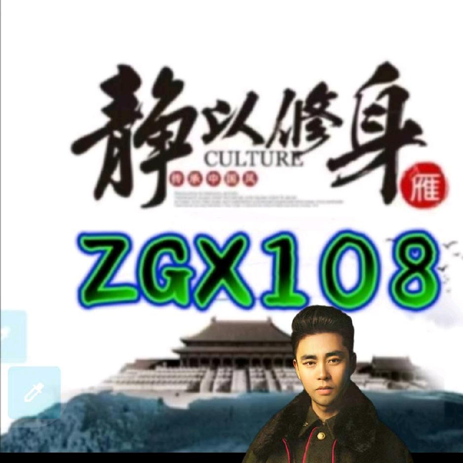 静以修身